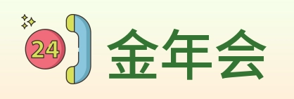 金年会 logo